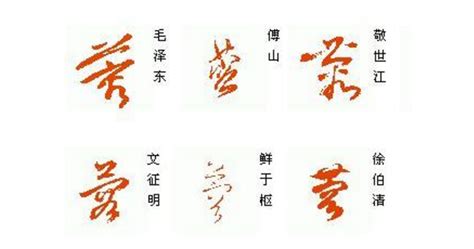 蓉名字意思|蓉的解释